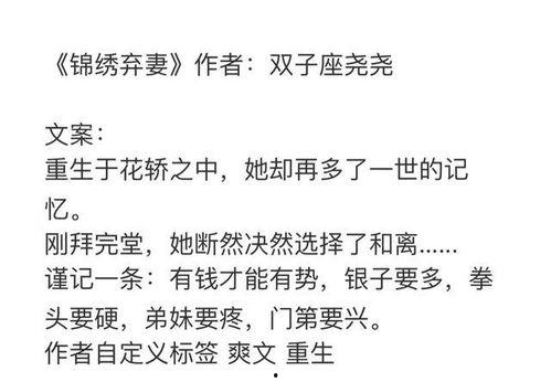 娱乐吃瓜结尾怎么写文案,揭秘娱乐圈幕后真相！